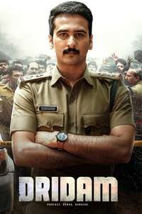 Dridam - Posters