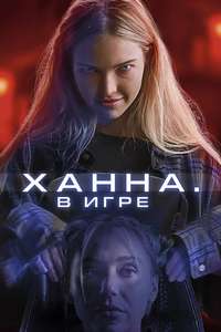 Latency - Posters