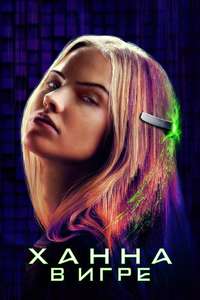 Latency - Posters