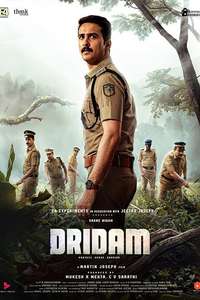 Dridam - Posters