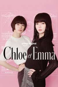Chloe et Emma - Posters