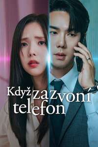 When the Phone Rings - Posters