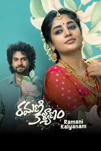 Ramani Kalyanam - Posters