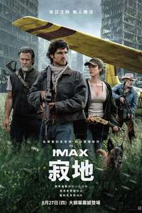 The Dog Stars - Posters