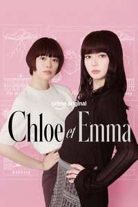 Chloe et Emma - Posters