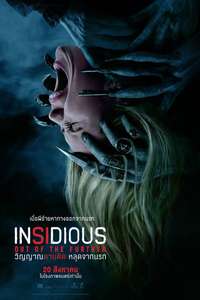 Insidious: Out of the Further - Posters