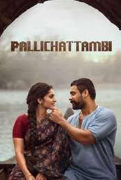Pallichattambi: The Origin