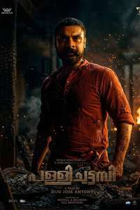Pallichattambi: The Origin - Posters