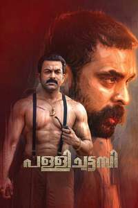 Pallichattambi: The Origin - Posters
