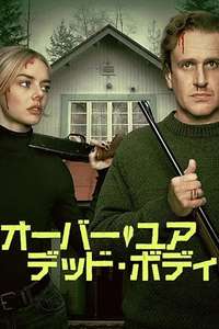 Over Your Dead Body - Posters