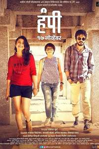 Hampi - Posters
