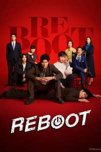 Reboot - Posters
