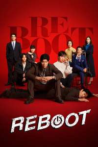 Reboot - Posters