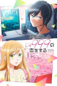 My Love Story with Yamada-kun at Lv999 - Posters