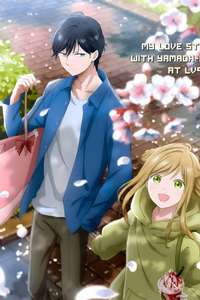 My Love Story with Yamada-kun at Lv999 - Posters