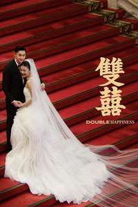 Double Happiness - Posters