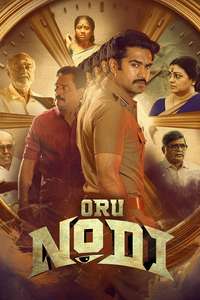 Oru Nodi - Posters