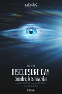 Disclosure Day - Posters