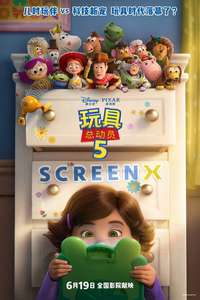 Toy Story 5 - Posters