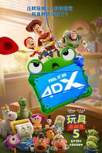 Toy Story 5 - Posters