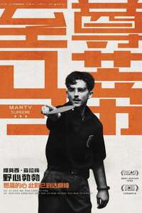 Marty Supreme - Posters