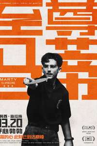 Marty Supreme - Posters