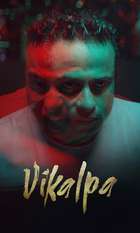 Vikalpa