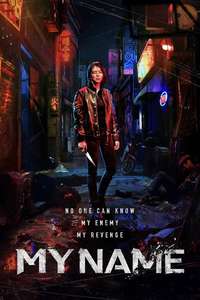 My Name - Posters