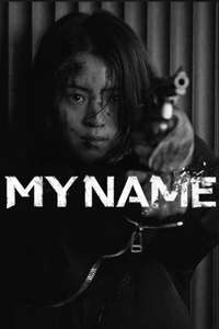 My Name - Posters