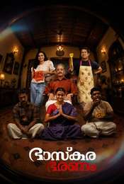 Bhaskarabharanam