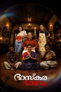 Bhaskarabharanam - Posters