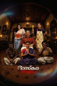 Bhaskarabharanam - Posters