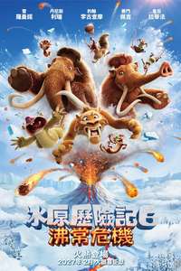 Ice Age: Boiling Point - Posters