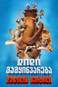 Ice Age: Boiling Point - Posters