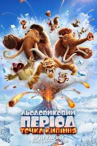 Ice Age: Boiling Point - Posters