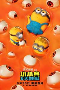 Minions & Monsters - Posters