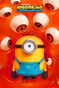Minions & Monsters - Posters