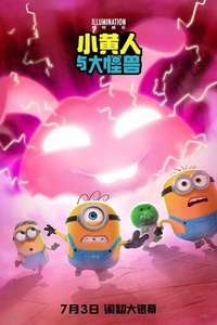 Minions & Monsters - Posters