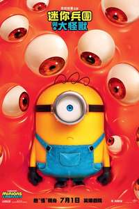 Minions & Monsters - Posters