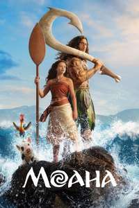 Moana - Posters