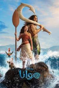 Moana - Posters