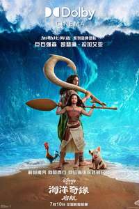 Moana - Posters