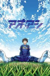 Aoashi - Posters