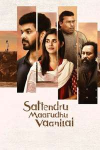 Sattendru Maarudhu Vaanilai - Posters