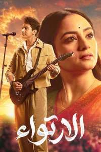 Sairaab - Posters