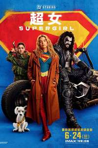 Supergirl - Posters