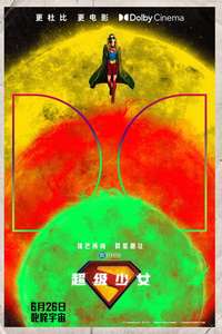 Supergirl - Posters