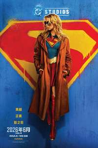 Supergirl - Posters