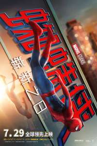 Spider-Man: Brand New Day - Posters