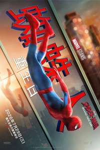 Spider-Man: Brand New Day - Posters
